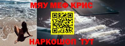 spice Абинск