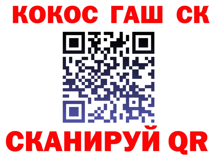 COCAIN Columbia зеркало shop omg Углич