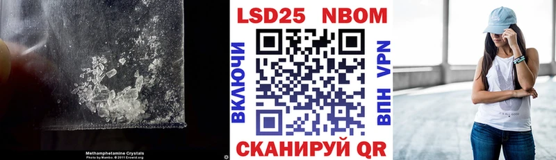 купить наркотик hydra Лсд 25 экстази ecstasy Углич