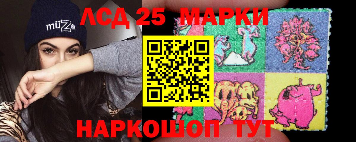 Лсд 25 экстази  ЛСД экстази ecstasy  Углич  Вход с VPN  Лсд 25 экстази ecstasy 