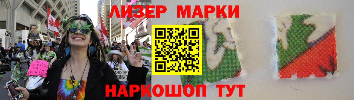 ЛСД экстази ecstasy Углич