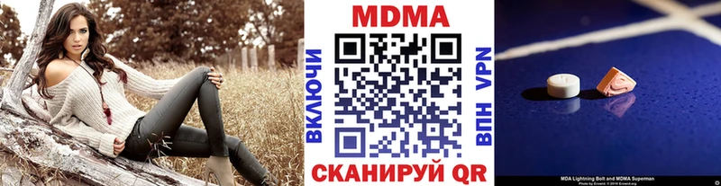 хочу наркоту  Углич  MDMA Molly 
