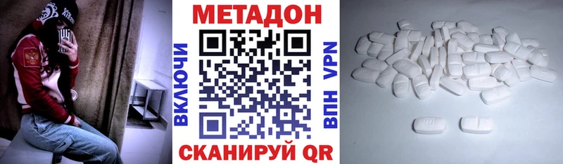 купить наркотик блэк спрут зеркало Метадон мёд Углич