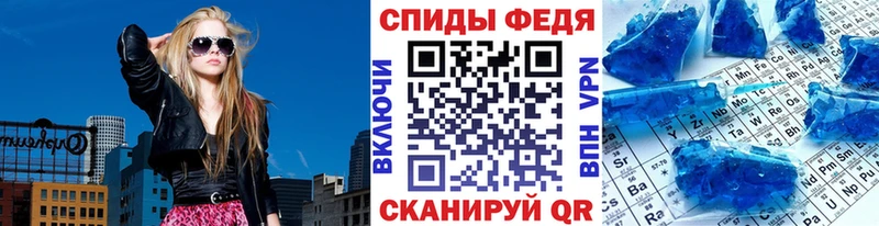Метамфетамин Декстрометамфетамин 99.9%  Углич 