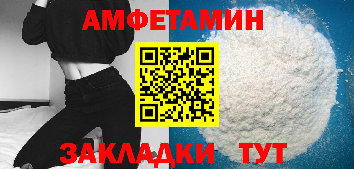 Углич  Метамфетамин мет  Вход с VPN 