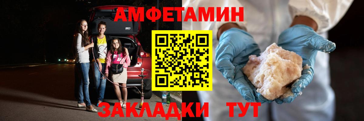 ЛЁД  Вход с VPN  Углич  Метамфетамин Декстрометамфетамин 99.9% 