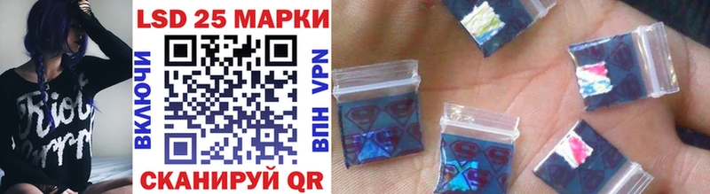 Марки N-bome 1500мкг Углич