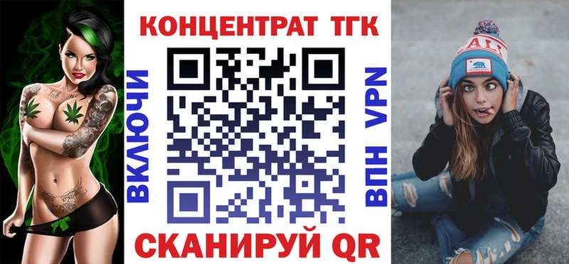 ТГК Wax  купить закладку  Углич 