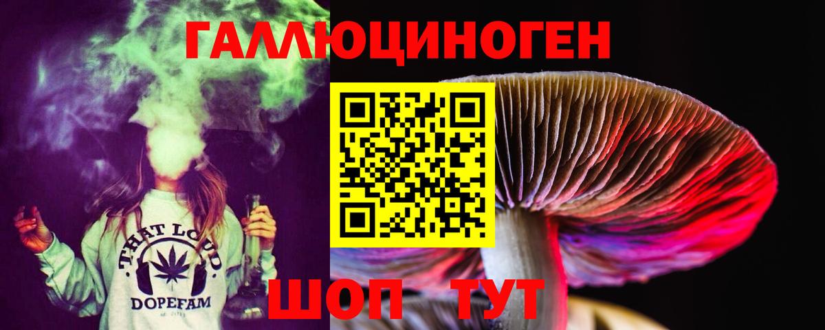 Псилоцибиновые грибы мицелий Углич