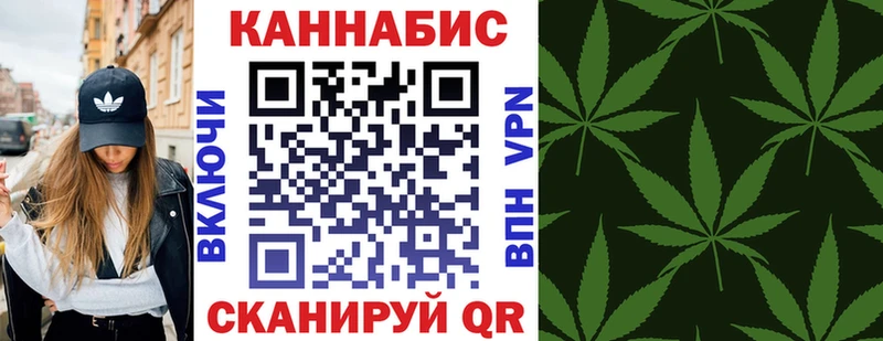 OMG зеркало  Углич  Канабис MAZAR  купить наркотики цена 