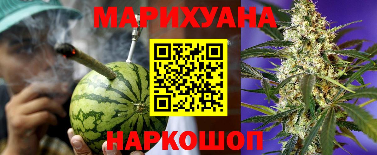 Углич  Бошки Шишки ГИДРОПОН  Бошки марихуана SATIVA & INDICA  Шишки марихуана сатива  Марихуана гибрид  Вход с VPN 