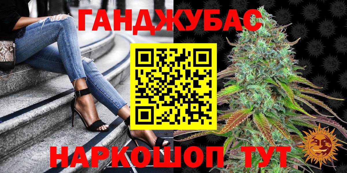 Каннабис THC 21%  МАРИХУАНА AK-47  Углич  Вход с VPN 