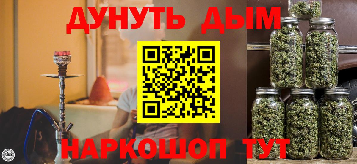Канабис семена Углич